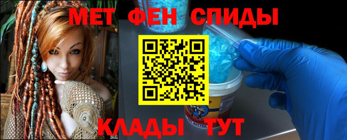 Amphetamine  АМФЕТАМИН Розовый  Вход с VPN  Новозыбков 
