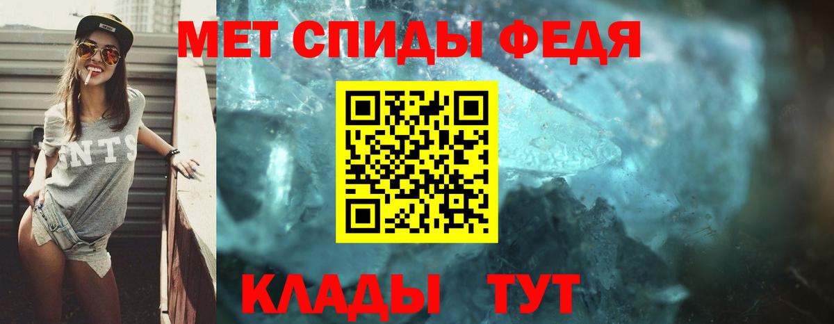 Амфетамин VHQ Новозыбков