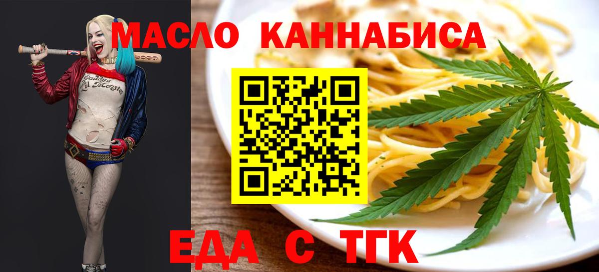 Конопля  COCAIN  Меф МЯУ МЯУ   Новозыбков  МДМА  Вход с VPN  ГАШ 