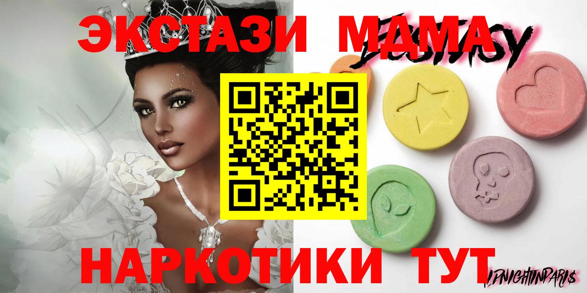 Экстази бентли  Вход с VPN  Экстази  ЭКСТАЗИ MDMA  Новозыбков 