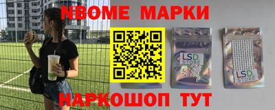 альфа пвп Заволжье