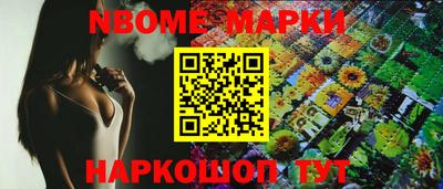 альфа пвп Заволжье