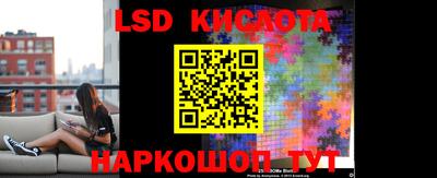 кокаин перу Сланцы