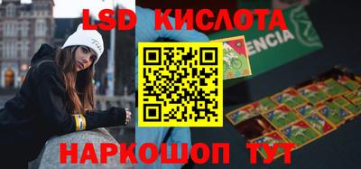 альфа пвп Заволжье