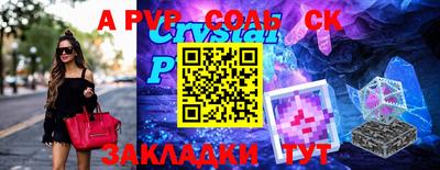 хмурый Заводоуковск