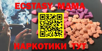 альфа пвп Заволжье