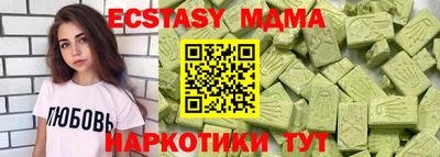 хмурый Заводоуковск