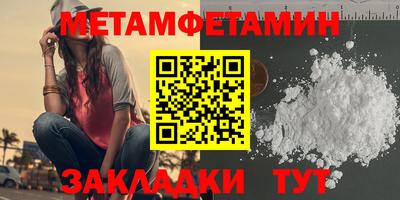 хмурый Заводоуковск