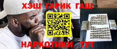 альфа пвп Заволжье