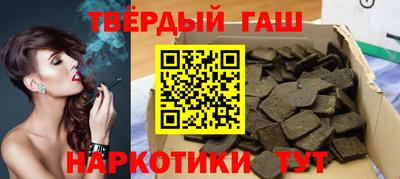 альфа пвп Заволжье