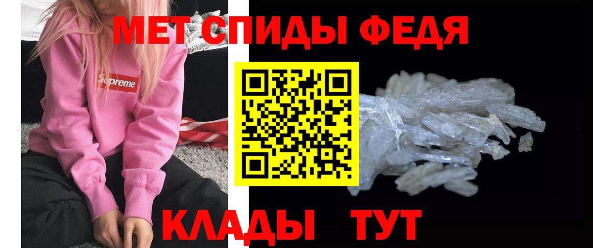 МЕТАМФЕТАМИН винт  Вход с VPN  Новозыбков  МЕТАМФЕТАМИН винт 